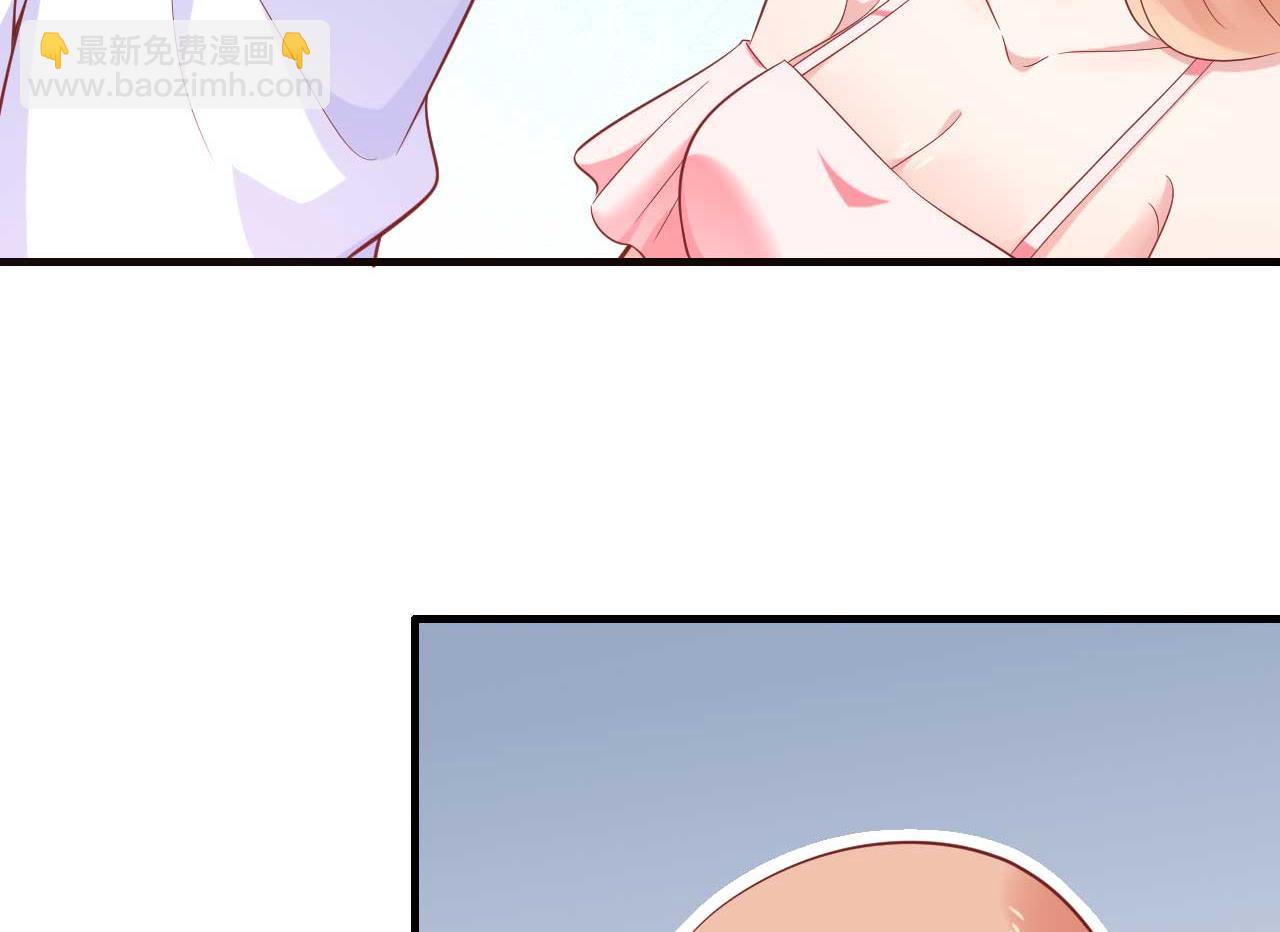 霸道首席愛上我 - 第226話 一個月的時間 - 1