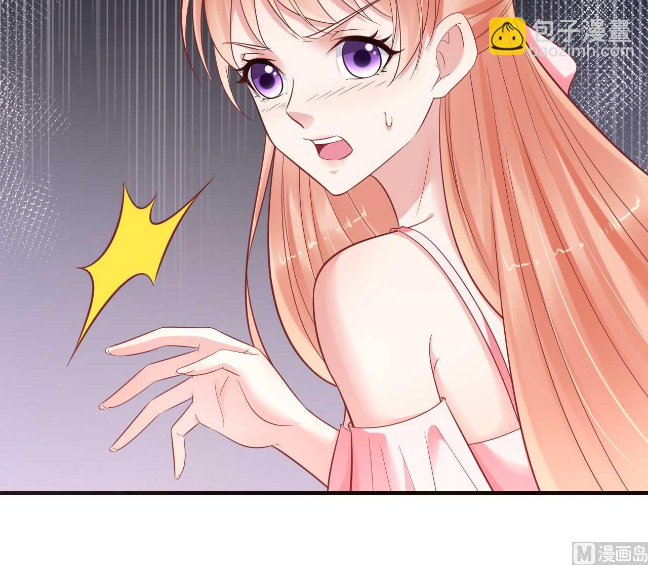 霸道首席愛上我 - 第226話 一個月的時間 - 6