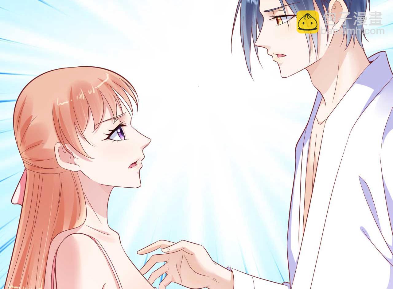 霸道首席愛上我 - 第226話 一個月的時間 - 1