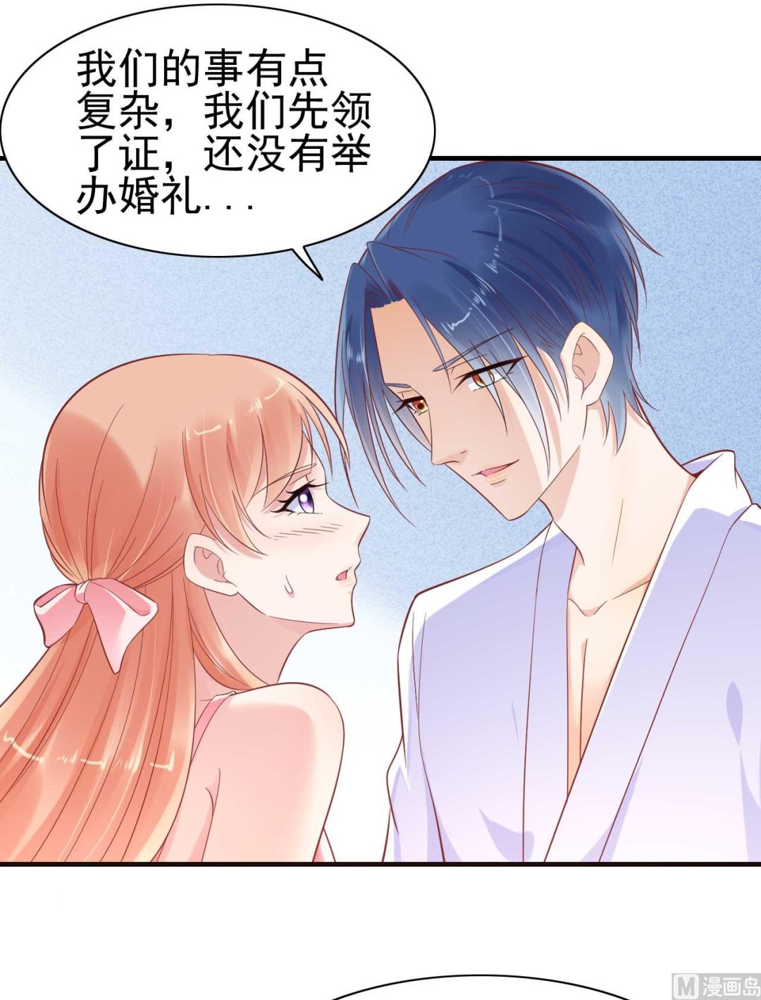 霸道首席愛上我 - 第226話 一個月的時間 - 1