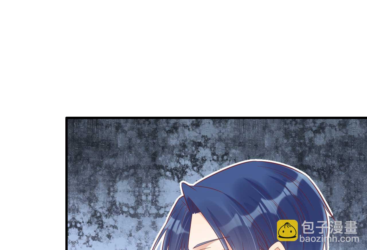 霸道首席愛上我 - 第228話 約見紫棠 - 5