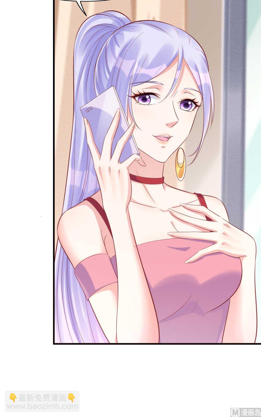 霸道首席愛上我 - 第228話 約見紫棠 - 3