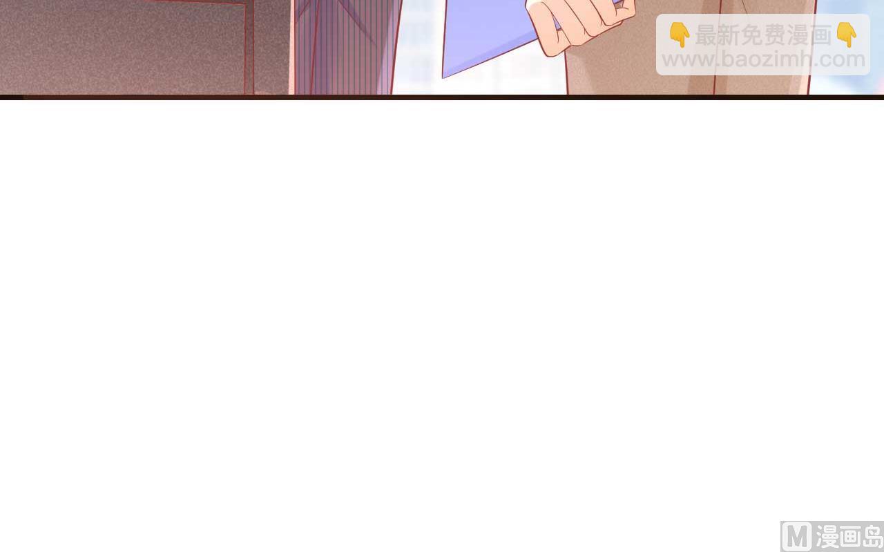 霸道首席愛上我 - 第228話 約見紫棠 - 5