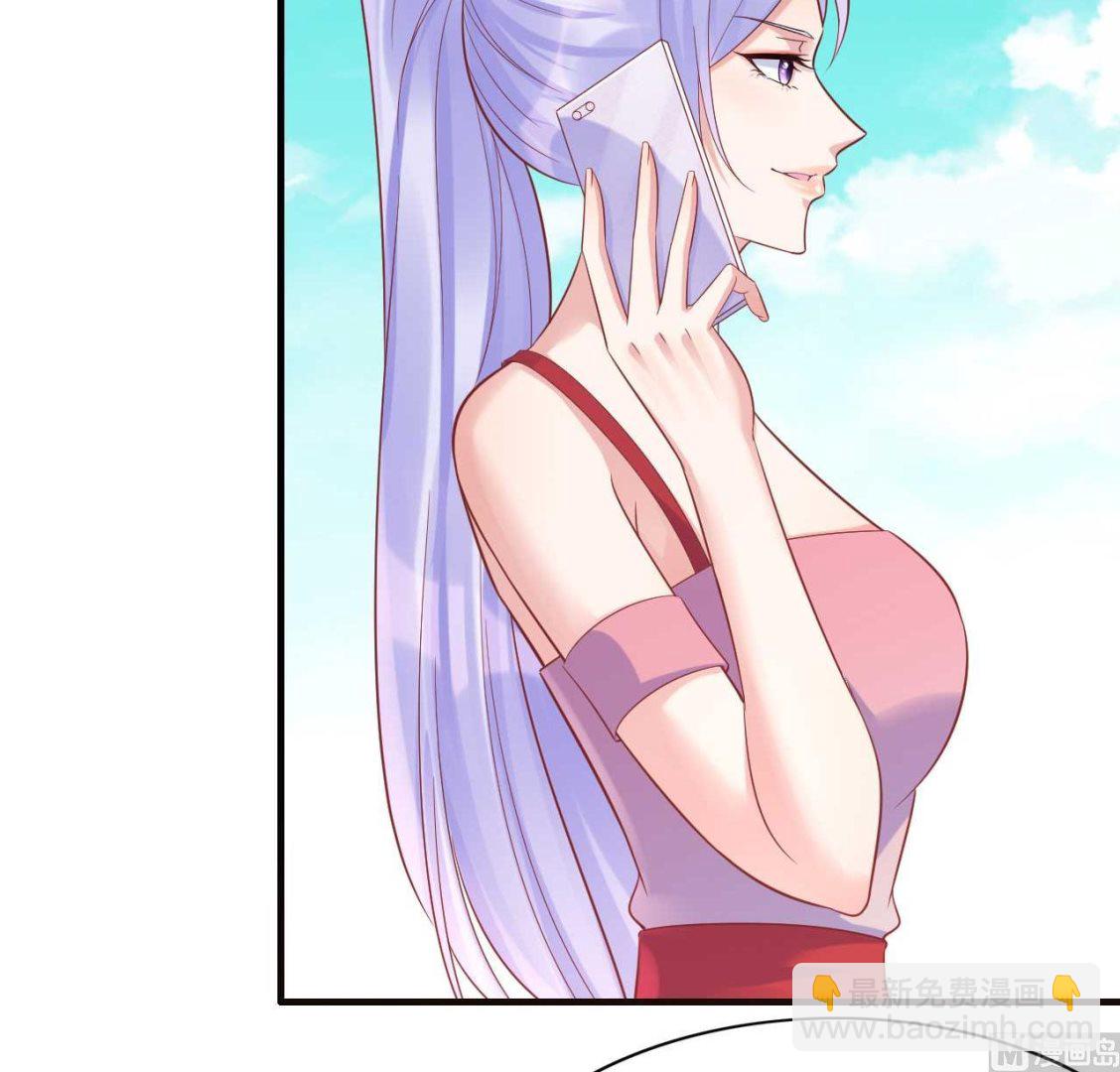 霸道首席愛上我 - 第228話 約見紫棠 - 6