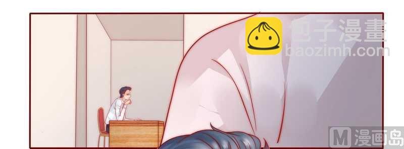 霸道首席愛上我 - 第24話 我被OUT了 - 4