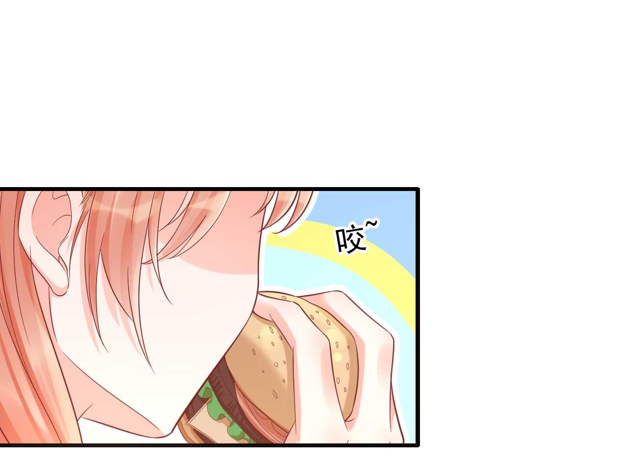 霸道首席愛上我 - 第230話 瞭解他的機會 - 1