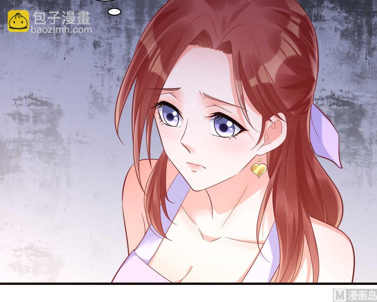 霸道首席愛上我 - 第230話 瞭解他的機會 - 2