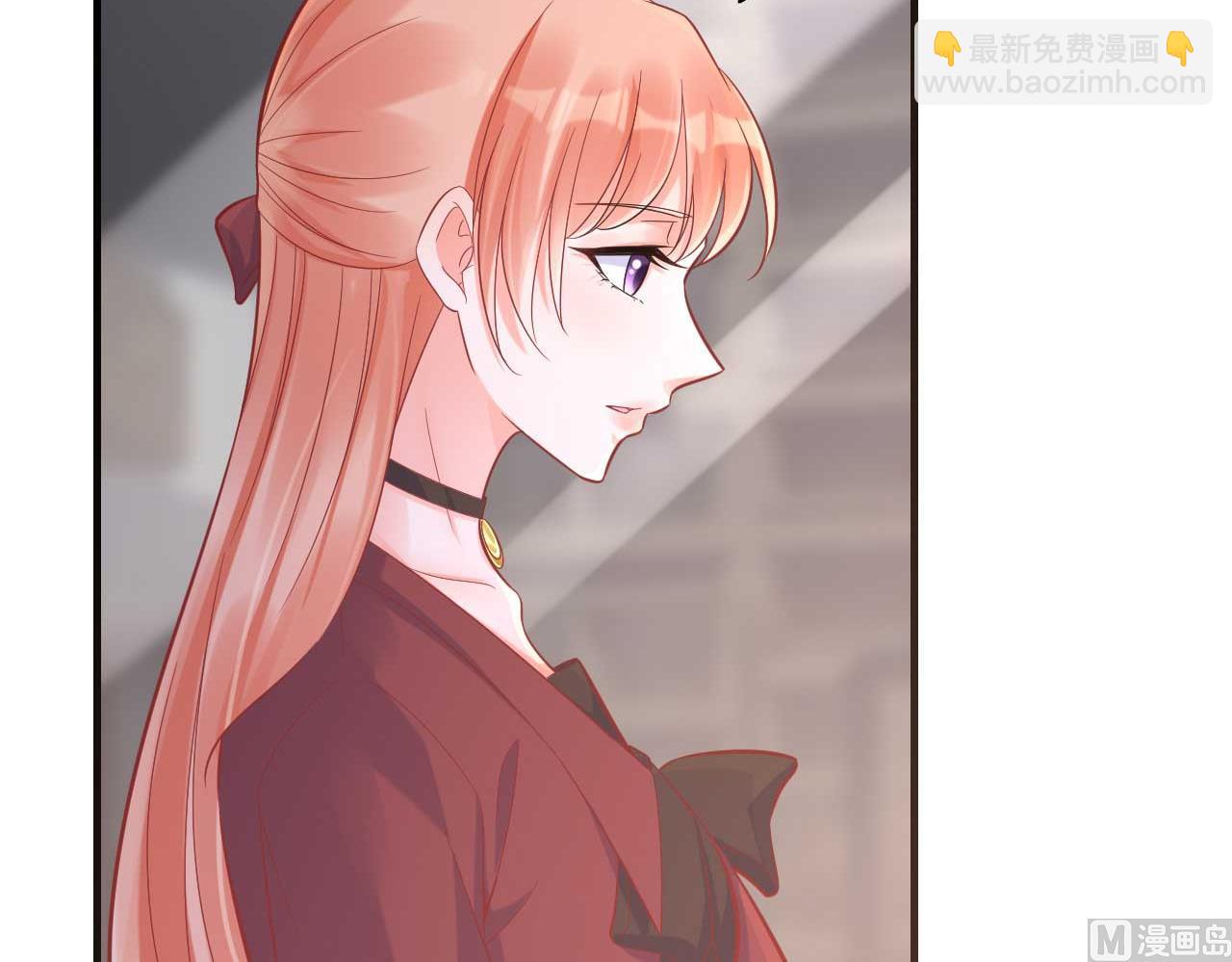 霸道首席愛上我 - 第230話 瞭解他的機會 - 6