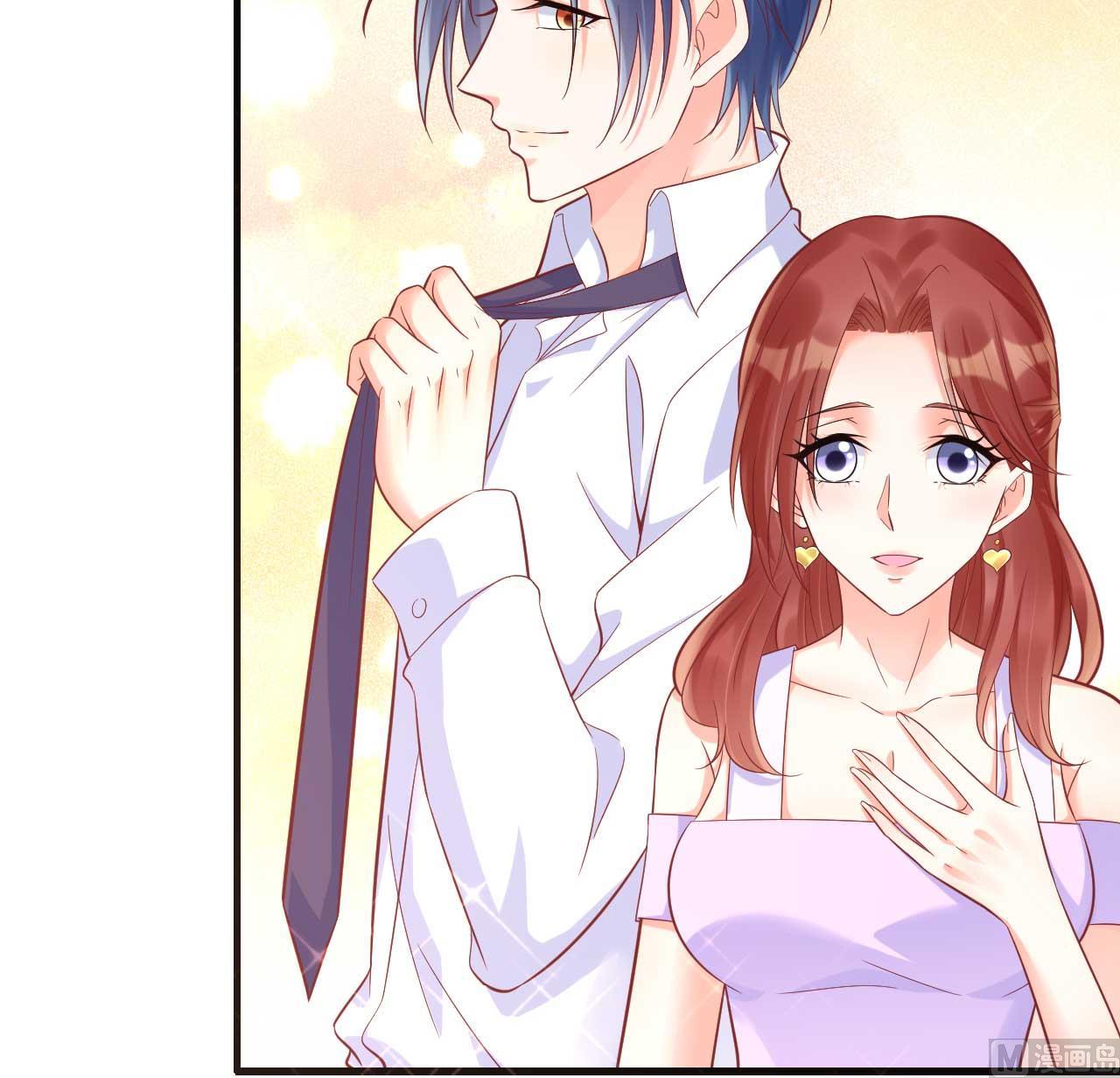 霸道首席愛上我 - 第230話 瞭解他的機會 - 4