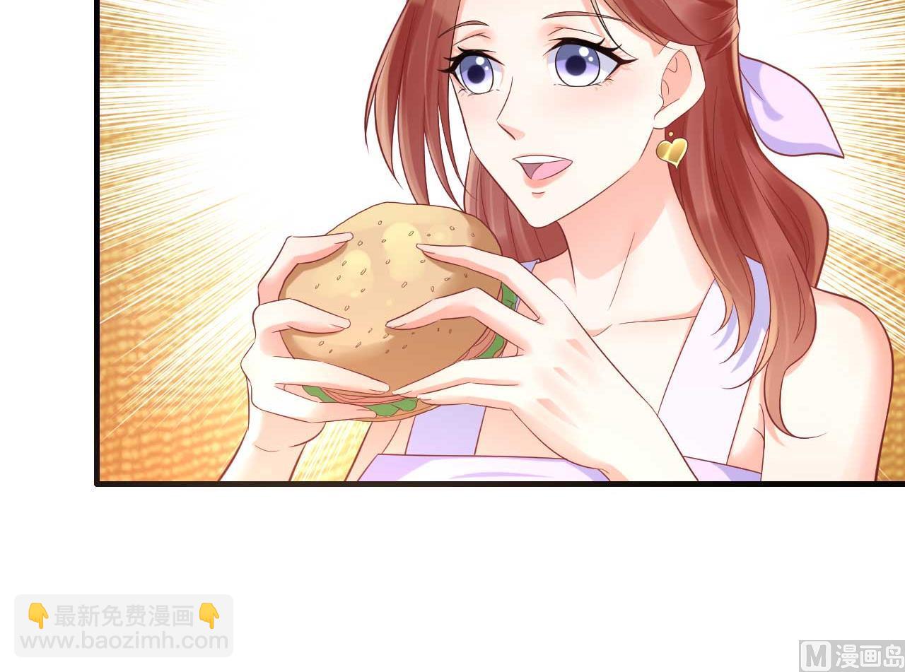 霸道首席愛上我 - 第230話 瞭解他的機會 - 3