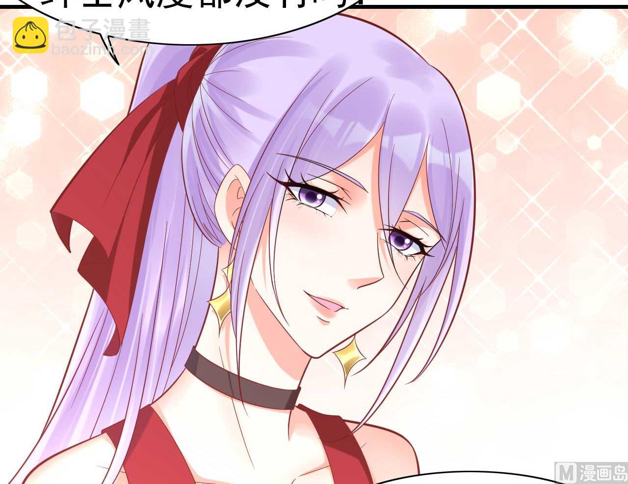 霸道首席愛上我 - 第230話 瞭解他的機會 - 3