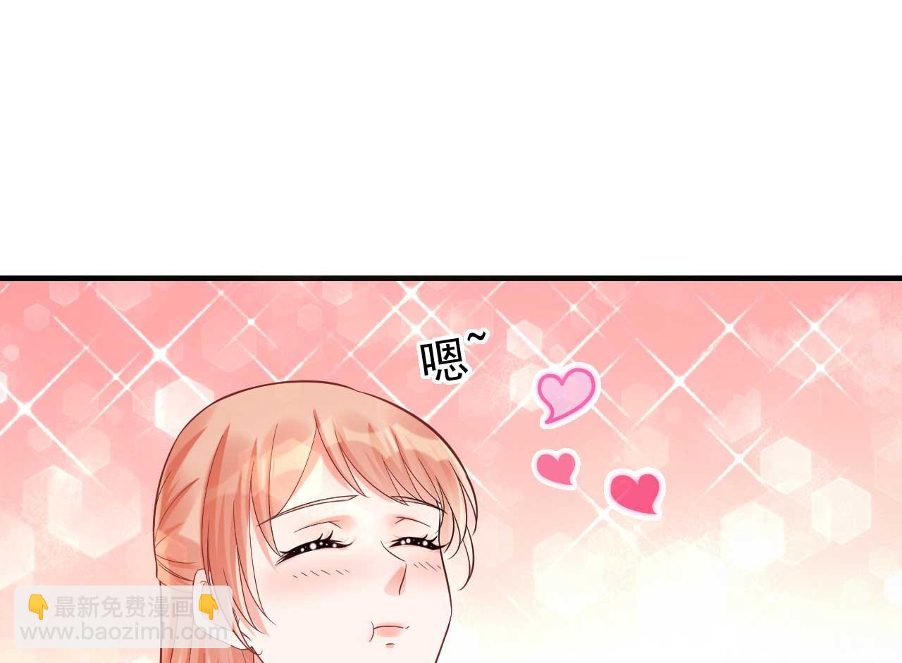 霸道首席愛上我 - 第230話 瞭解他的機會 - 4