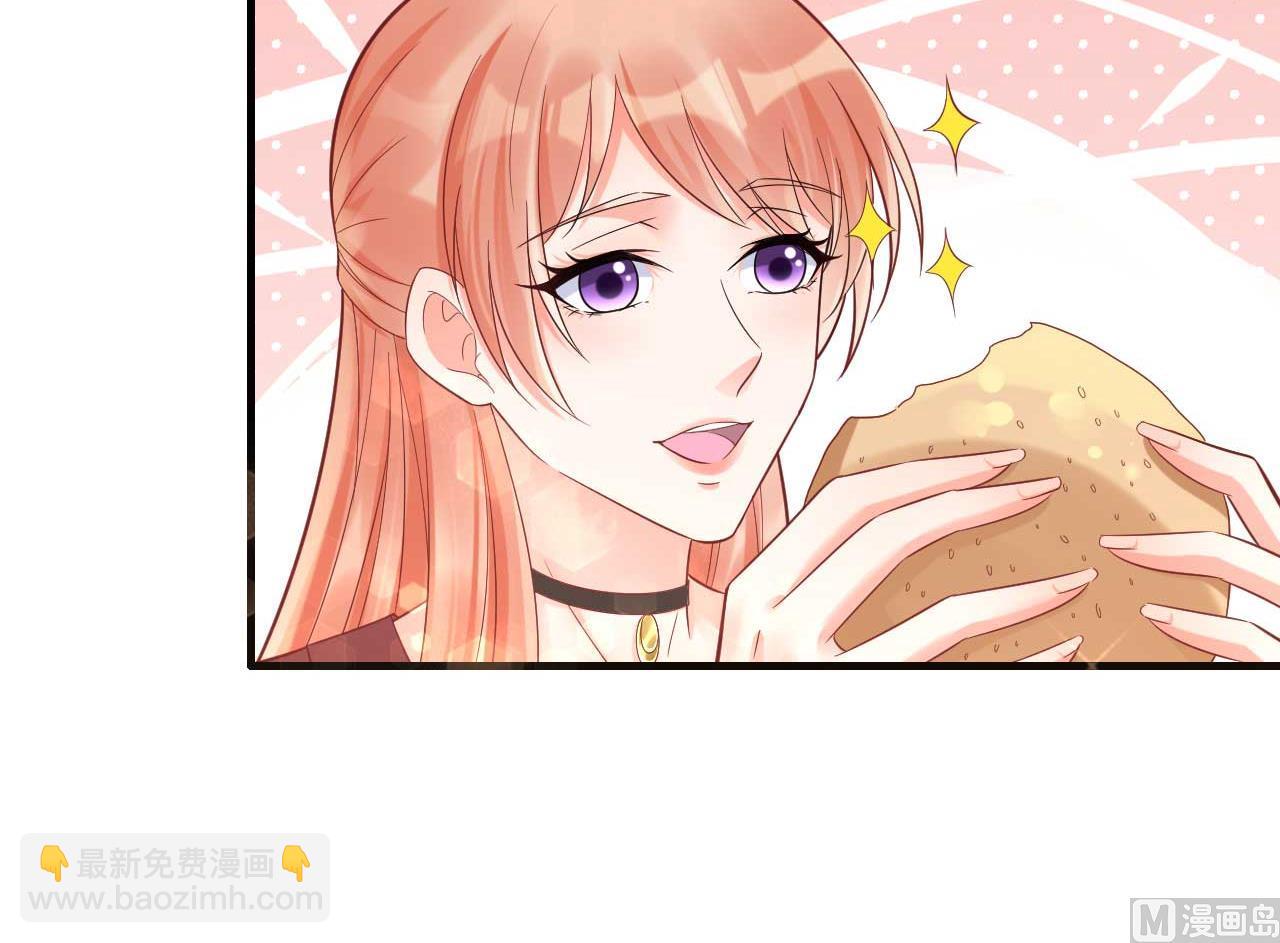 霸道首席愛上我 - 第230話 瞭解他的機會 - 6