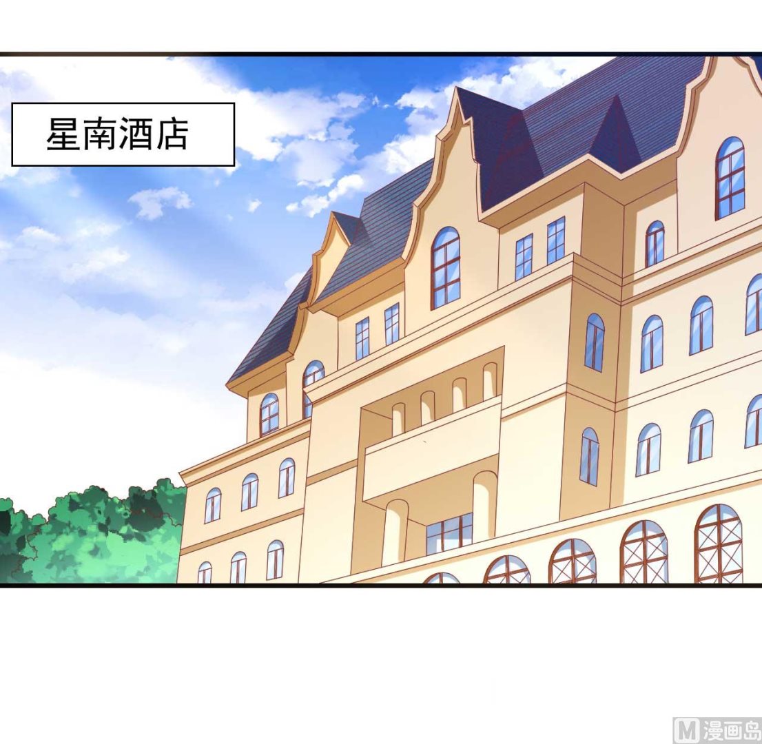 霸道首席愛上我 - 第232話 抓住男人的心(1/2) - 1