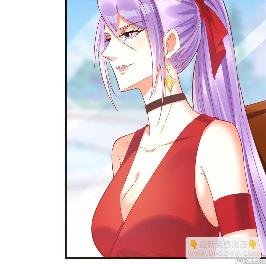 霸道首席愛上我 - 第232話 抓住男人的心(1/2) - 3