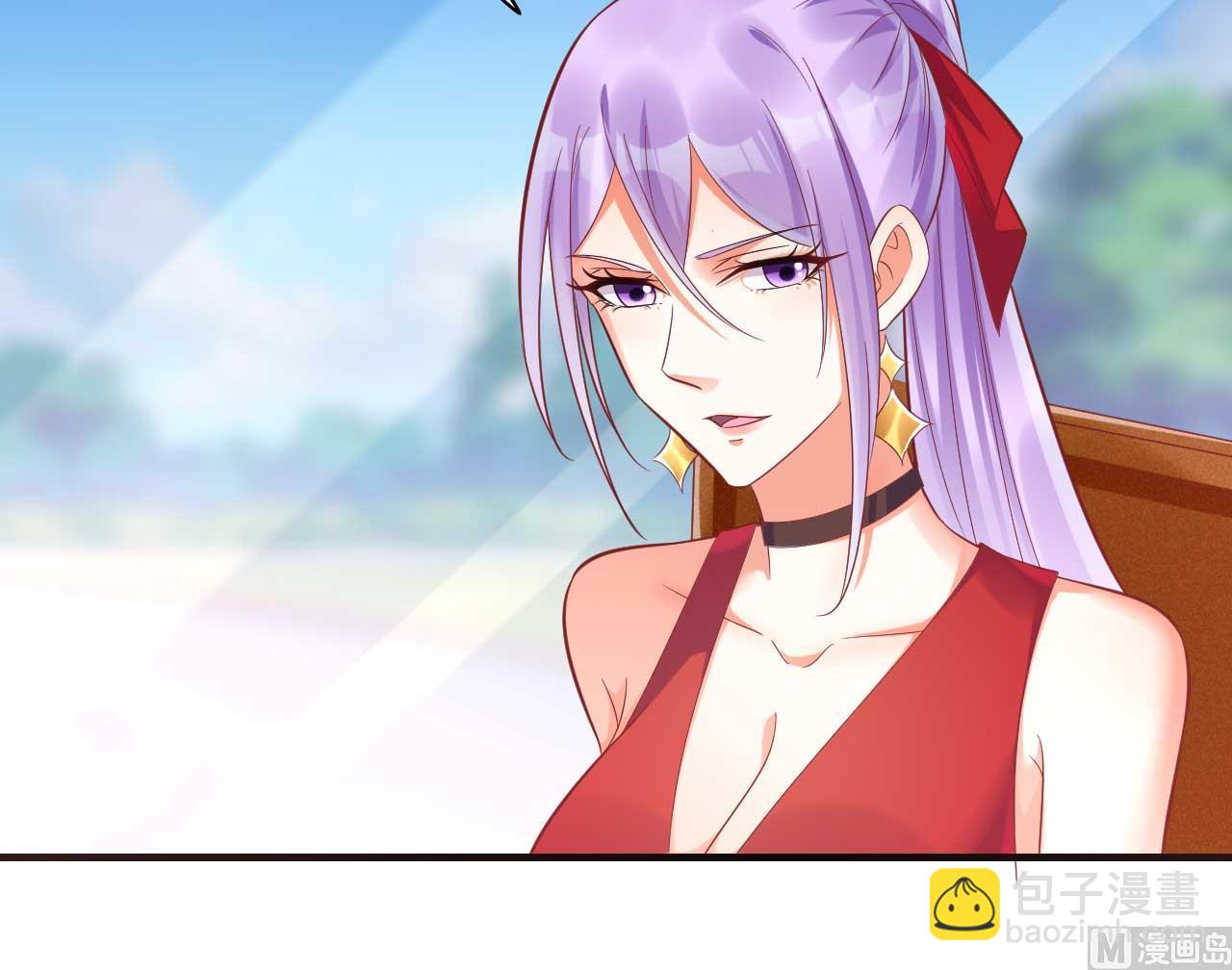 霸道首席愛上我 - 第232話 抓住男人的心(1/2) - 2