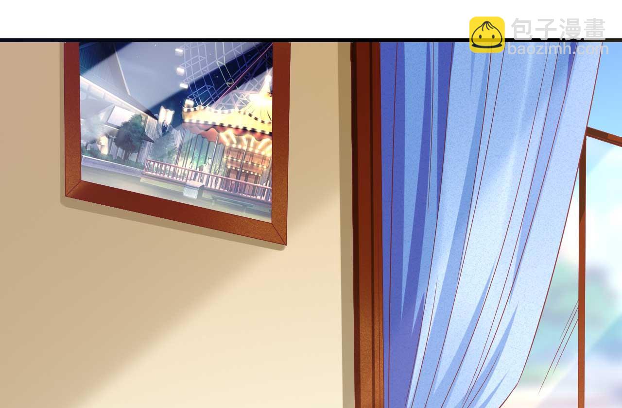 霸道首席愛上我 - 第232話 抓住男人的心(1/2) - 2