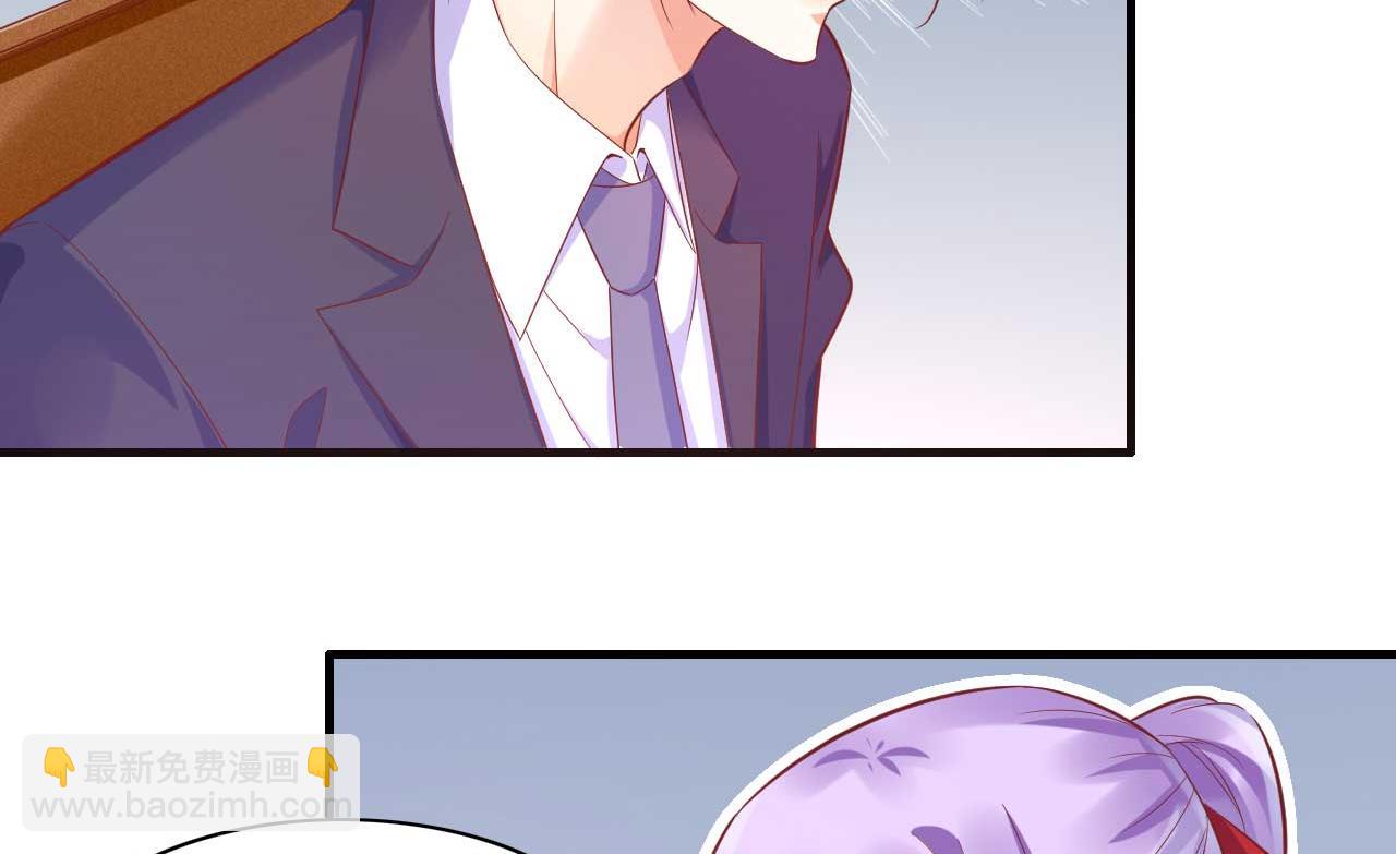 霸道首席愛上我 - 第232話 抓住男人的心(1/2) - 7