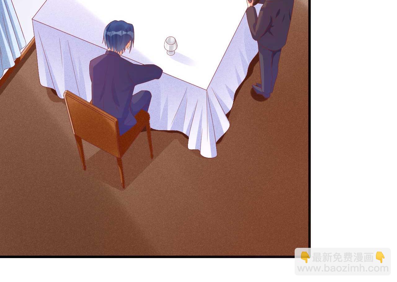 霸道首席愛上我 - 第232話 抓住男人的心(1/2) - 2