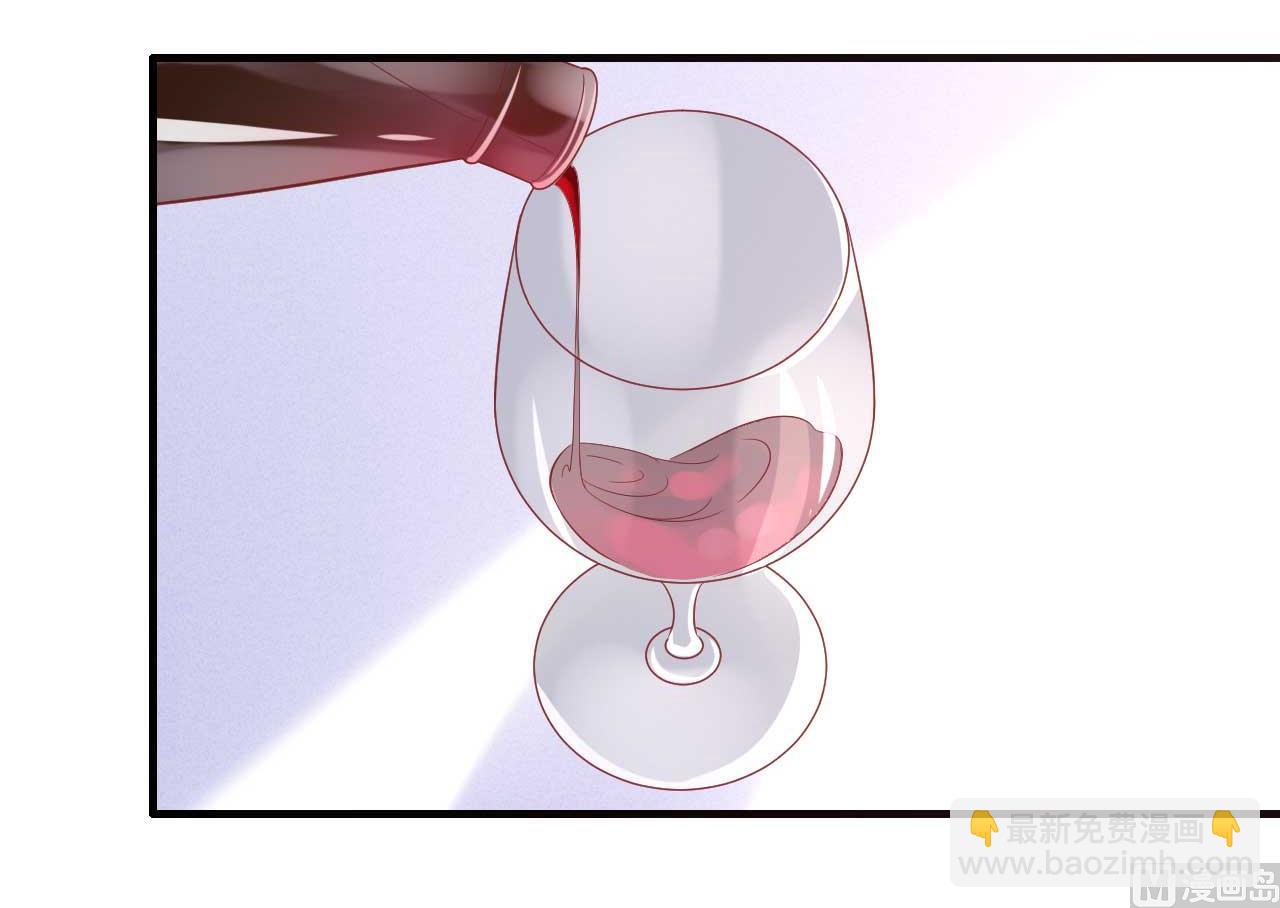 霸道首席愛上我 - 第232話 抓住男人的心(1/2) - 3