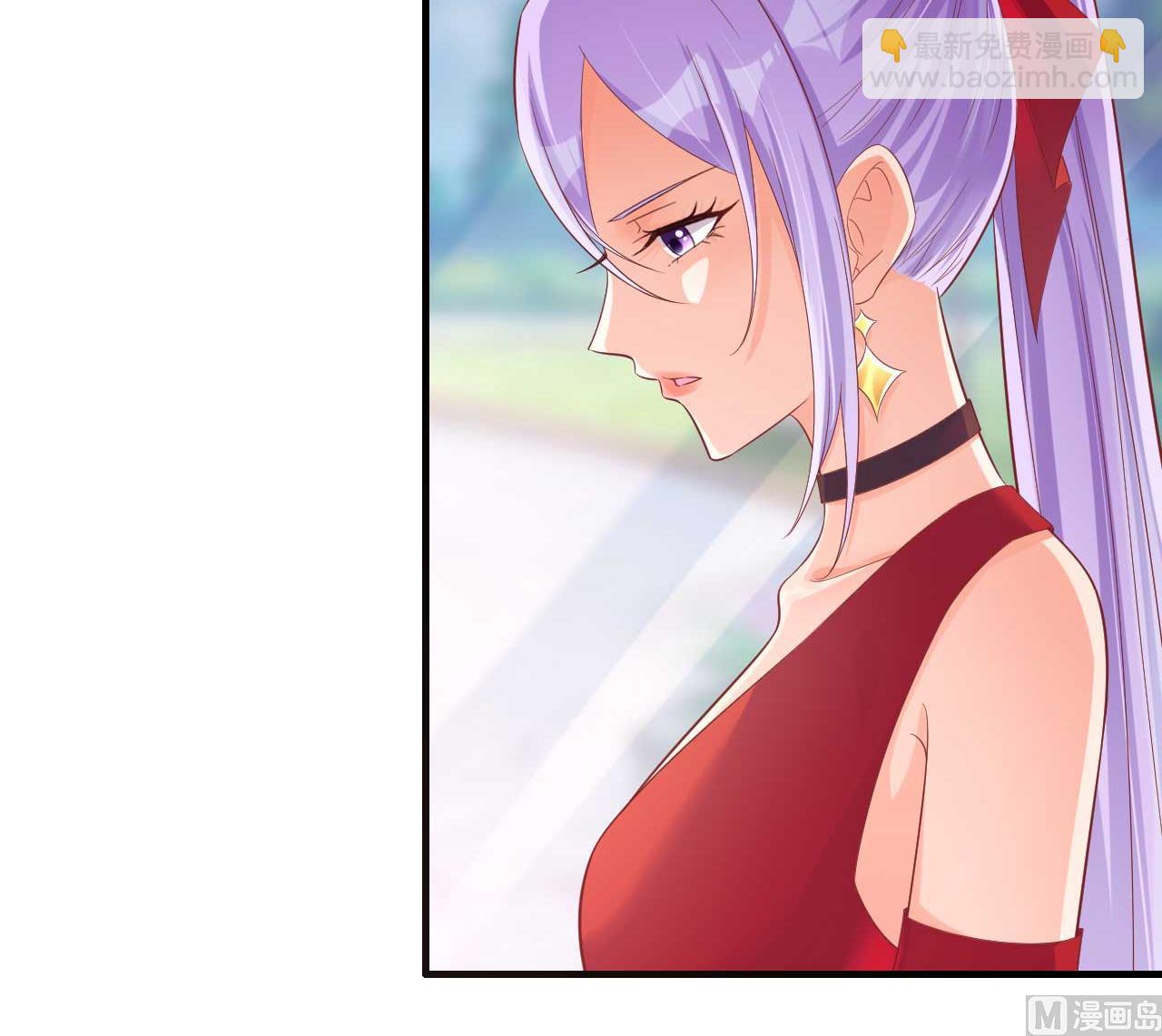 霸道首席愛上我 - 第232話 抓住男人的心(1/2) - 1