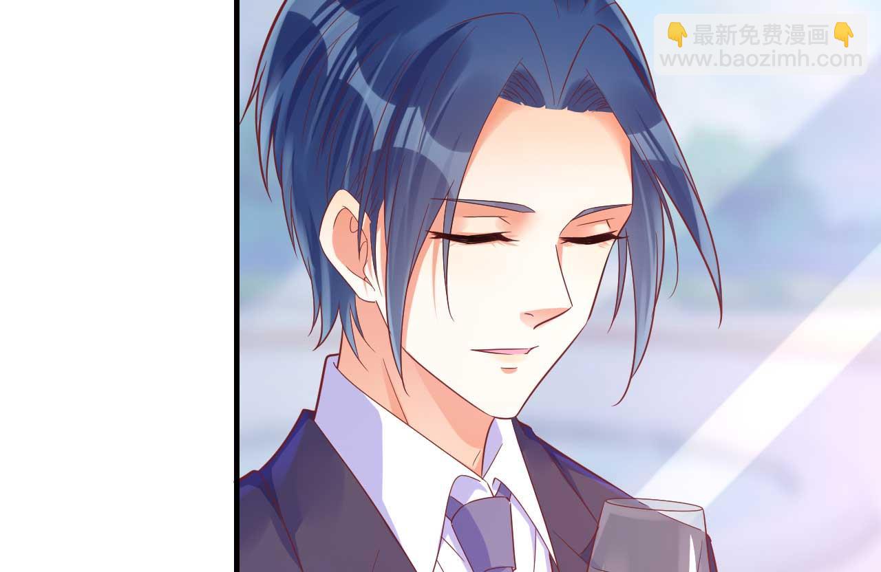 霸道首席愛上我 - 第232話 抓住男人的心(1/2) - 3