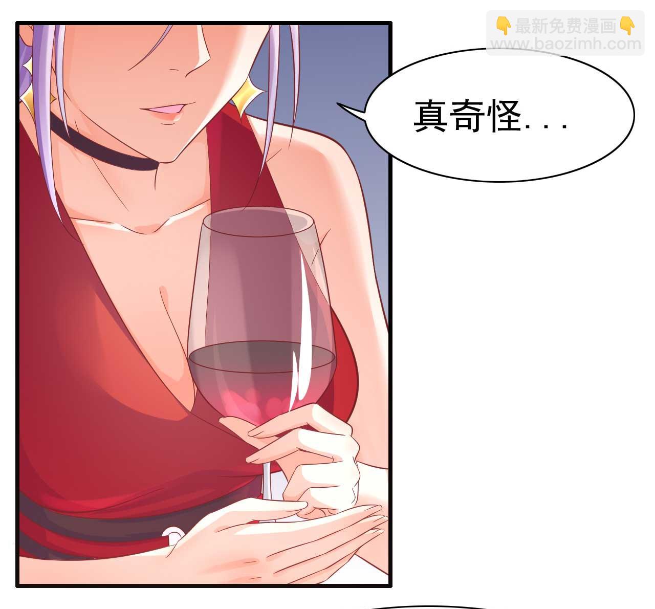 霸道首席愛上我 - 第232話 抓住男人的心(1/2) - 5