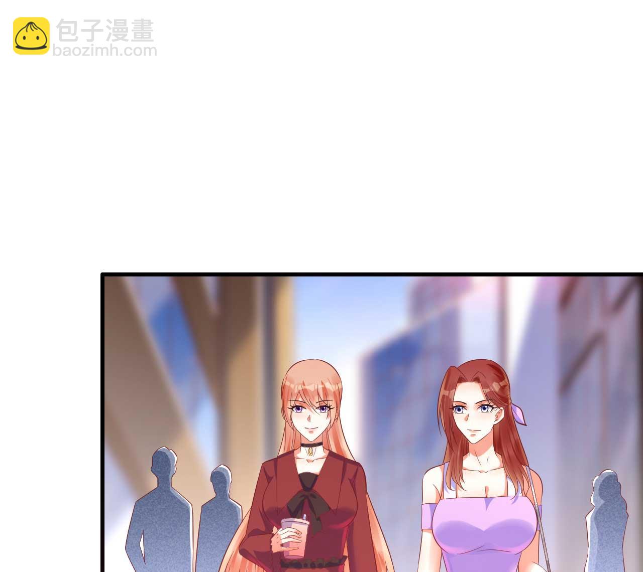 霸道首席愛上我 - 第232話 抓住男人的心(1/2) - 8