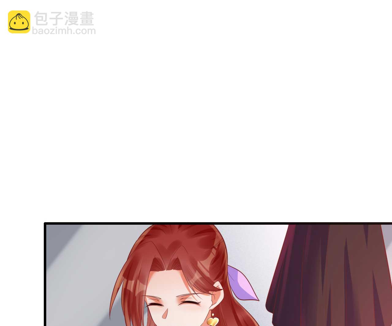 霸道首席愛上我 - 第232話 抓住男人的心(1/2) - 3