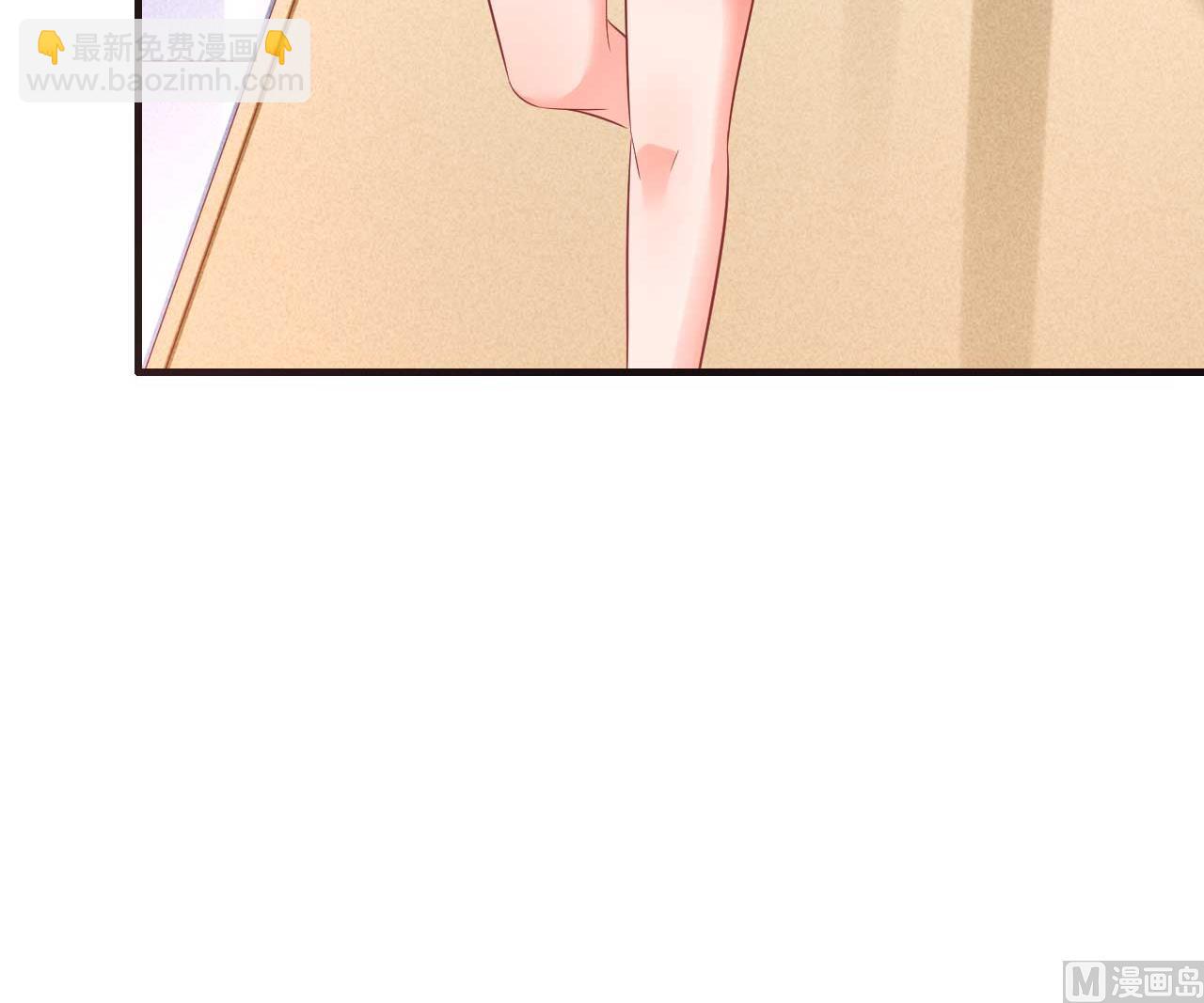 霸道首席愛上我 - 第232話 抓住男人的心(1/2) - 5