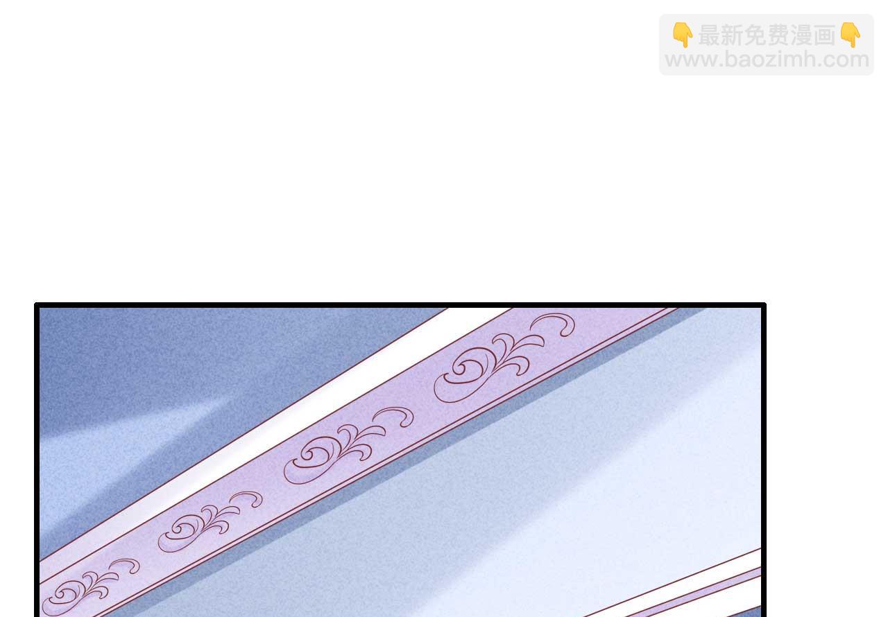 霸道首席愛上我 - 第232話 抓住男人的心(1/2) - 6