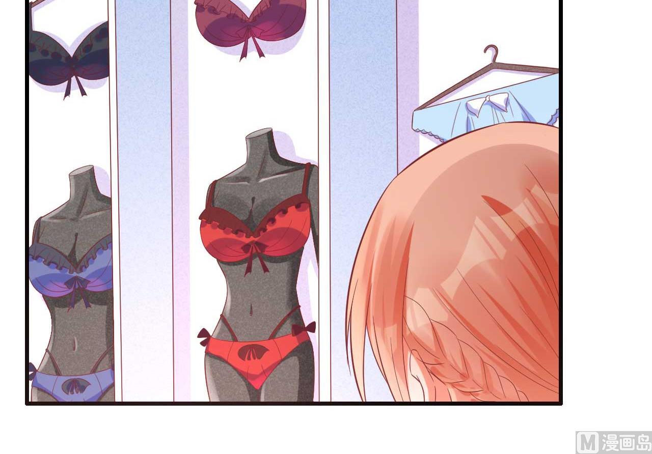 霸道首席愛上我 - 第232話 抓住男人的心(1/2) - 8