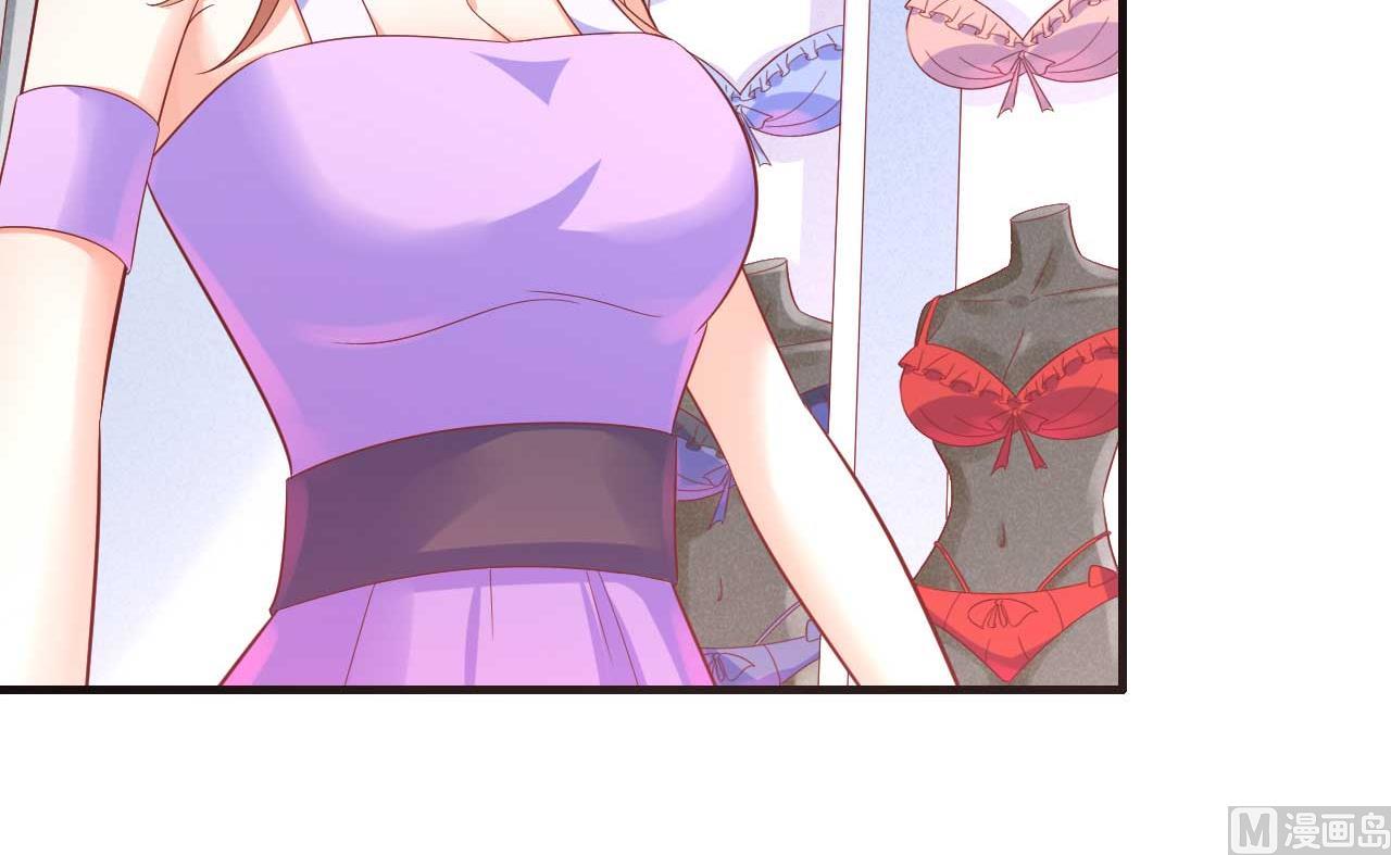 霸道首席愛上我 - 第232話 抓住男人的心(2/2) - 3