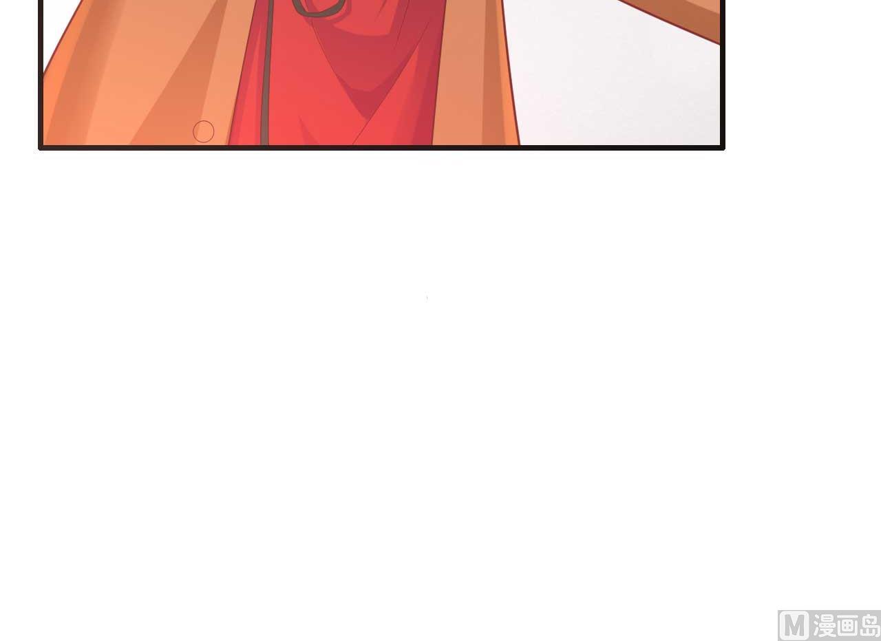 霸道首席愛上我 - 第232話 抓住男人的心(2/2) - 1