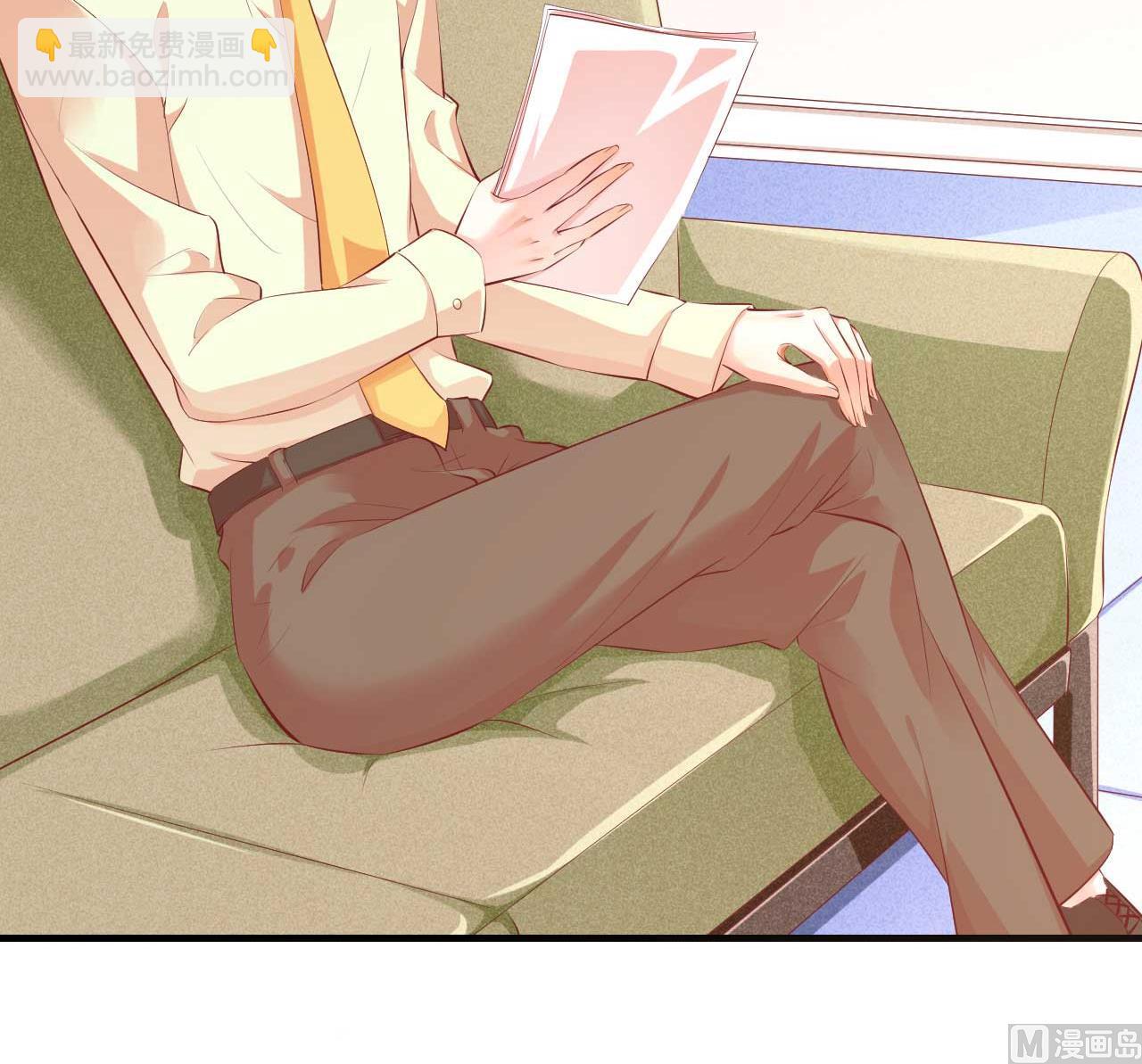 霸道首席愛上我 - 第234話 回憶 - 1