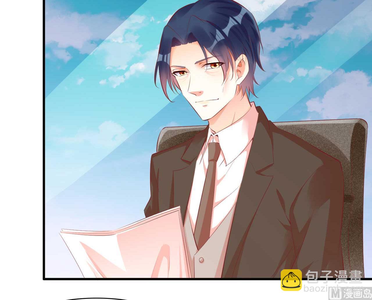 霸道首席愛上我 - 第234話 回憶 - 4