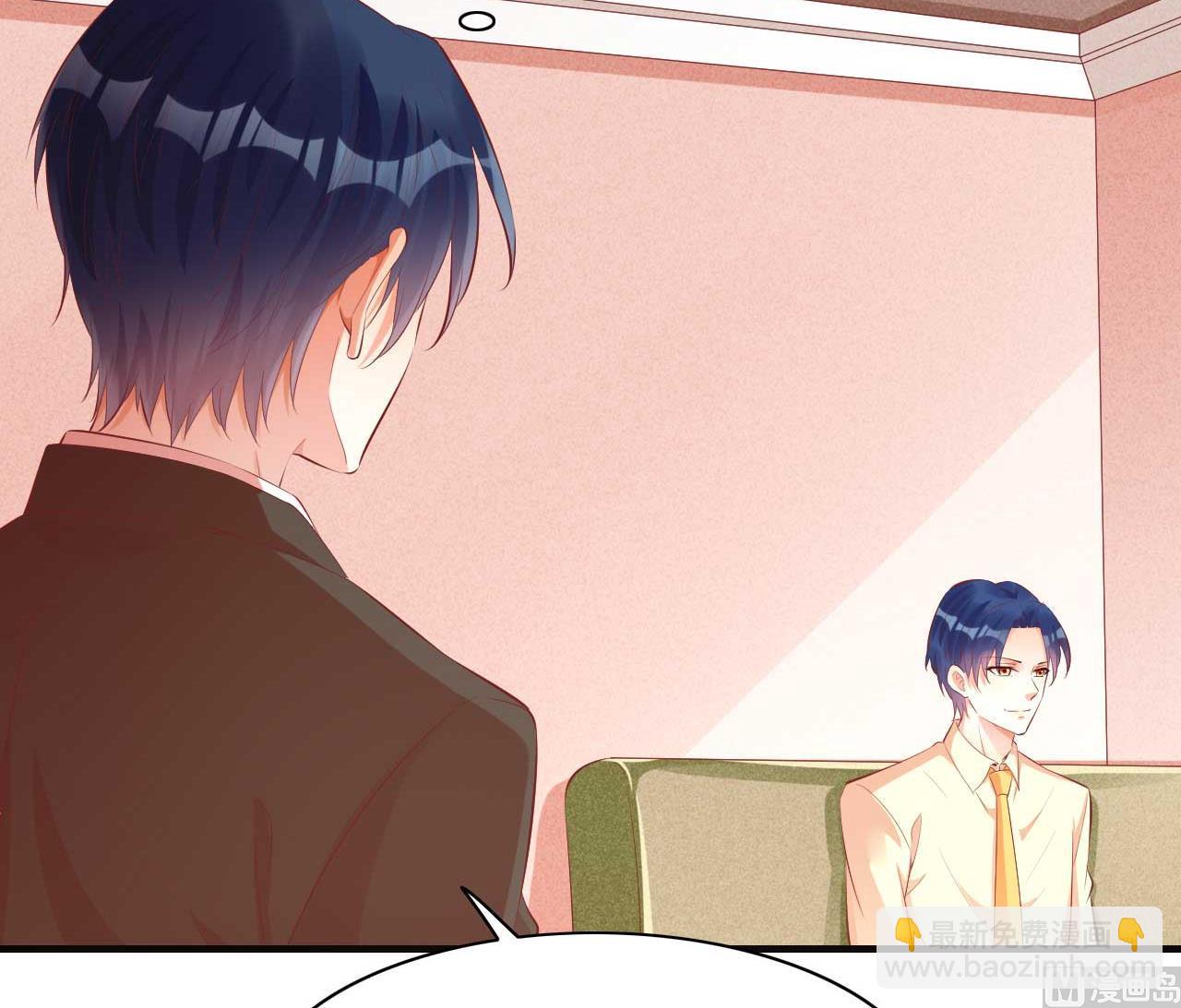 霸道首席愛上我 - 第234話 回憶 - 1