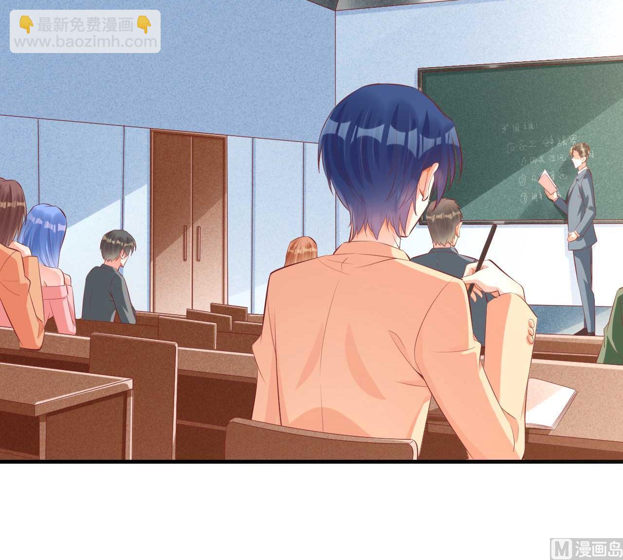 霸道首席愛上我 - 第234話 回憶 - 1