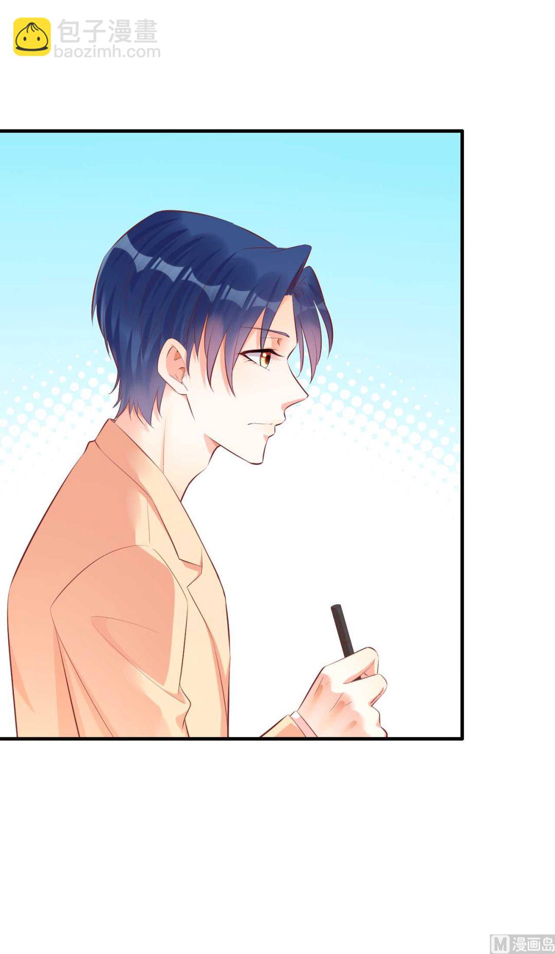 霸道首席愛上我 - 第234話 回憶 - 2