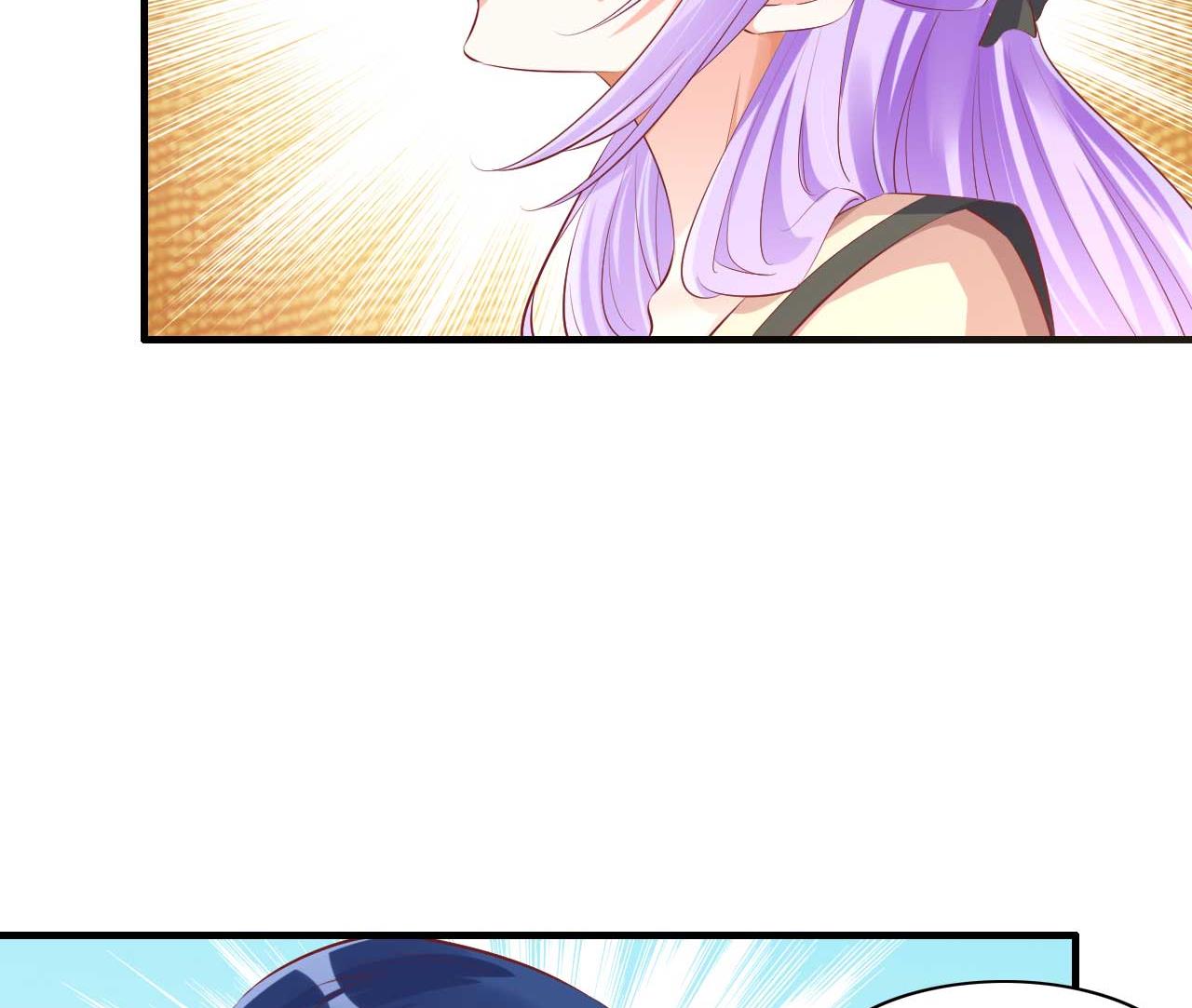 霸道首席愛上我 - 第236話 這個難題如何解(1/2) - 3