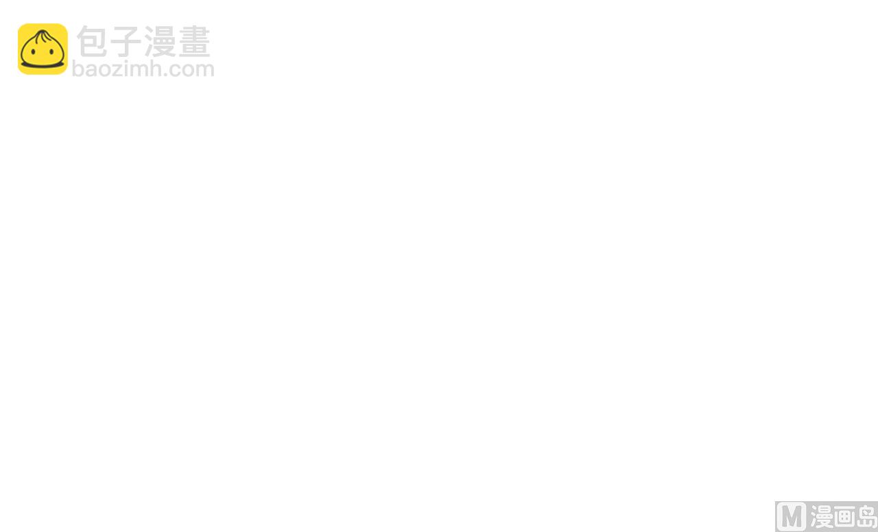 霸道首席愛上我 - 第236話 這個難題如何解(1/2) - 7