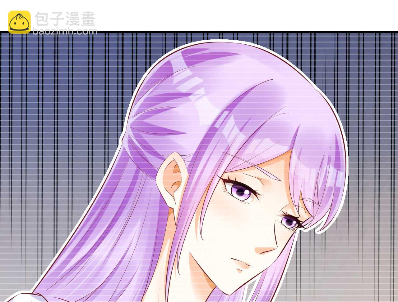 霸道首席愛上我 - 第236話 這個難題如何解(1/2) - 2