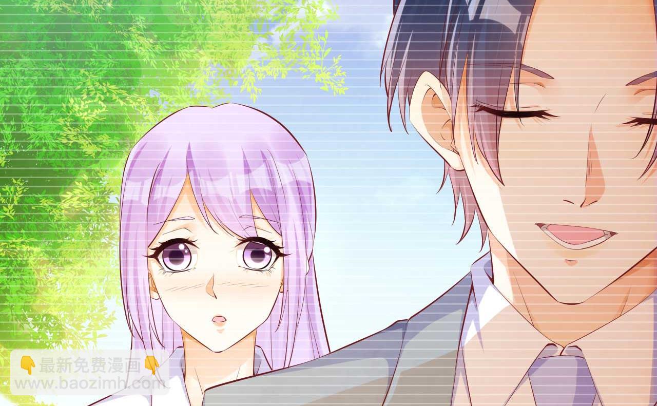 霸道首席愛上我 - 第236話 這個難題如何解(1/2) - 6