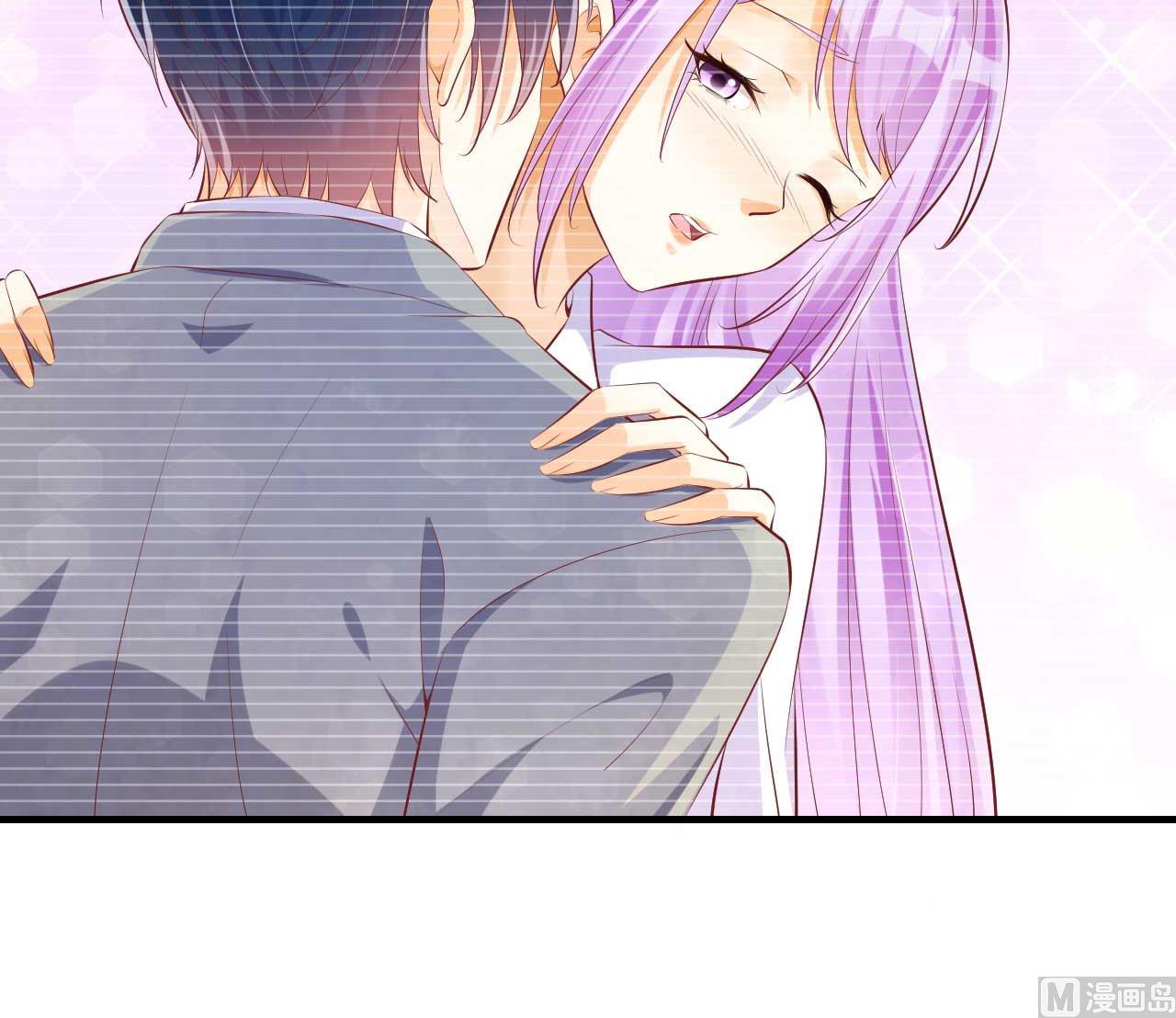 霸道首席愛上我 - 第236話 這個難題如何解(1/2) - 2