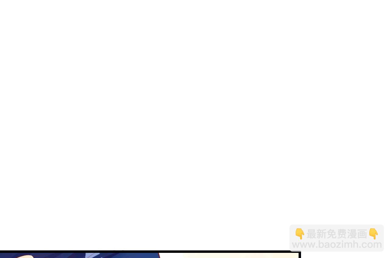 霸道首席愛上我 - 第236話 這個難題如何解(1/2) - 6