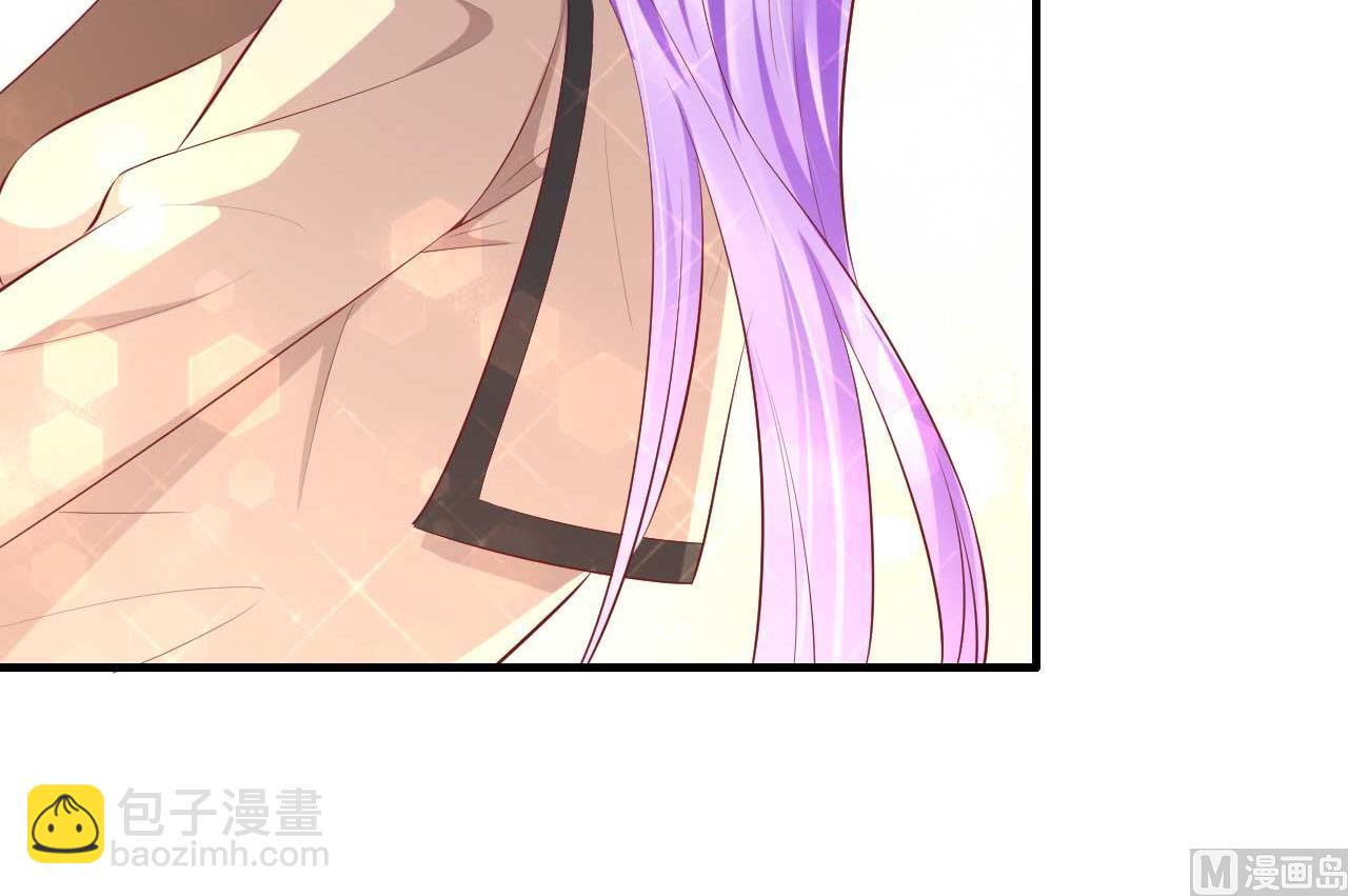 霸道首席愛上我 - 第236話 這個難題如何解(1/2) - 8