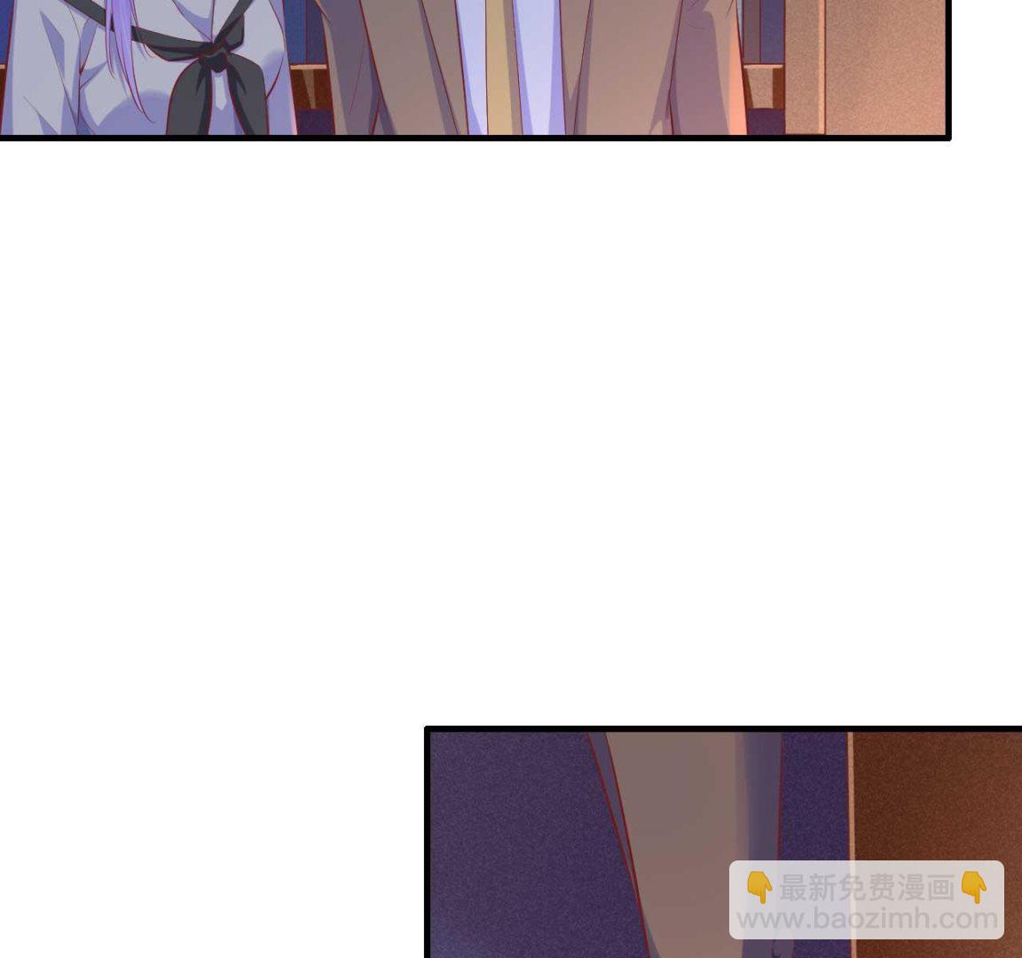 霸道首席愛上我 - 第236話 這個難題如何解(1/2) - 6