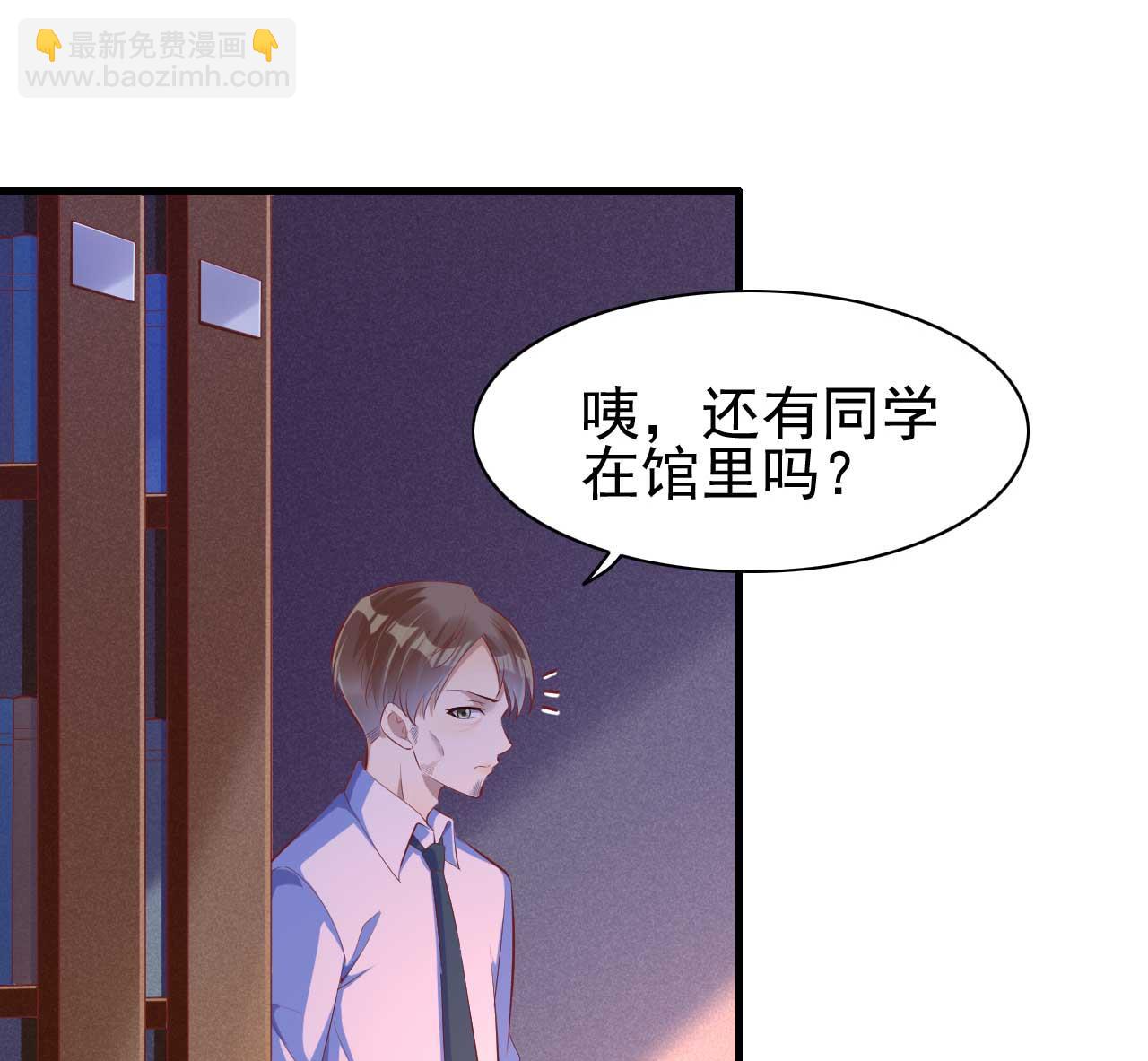 霸道首席愛上我 - 第236話 這個難題如何解(1/2) - 8