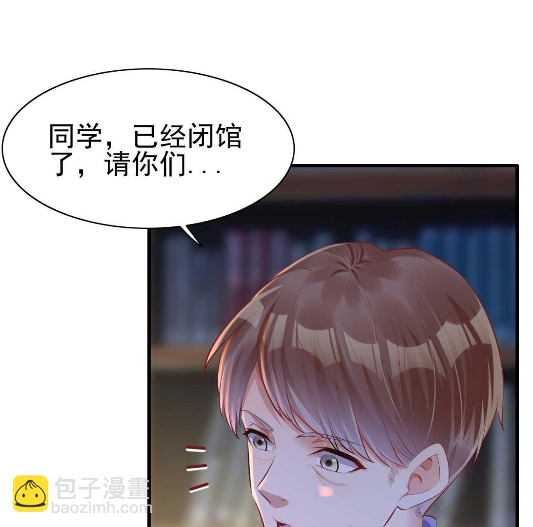 霸道首席愛上我 - 第236話 這個難題如何解(1/2) - 3