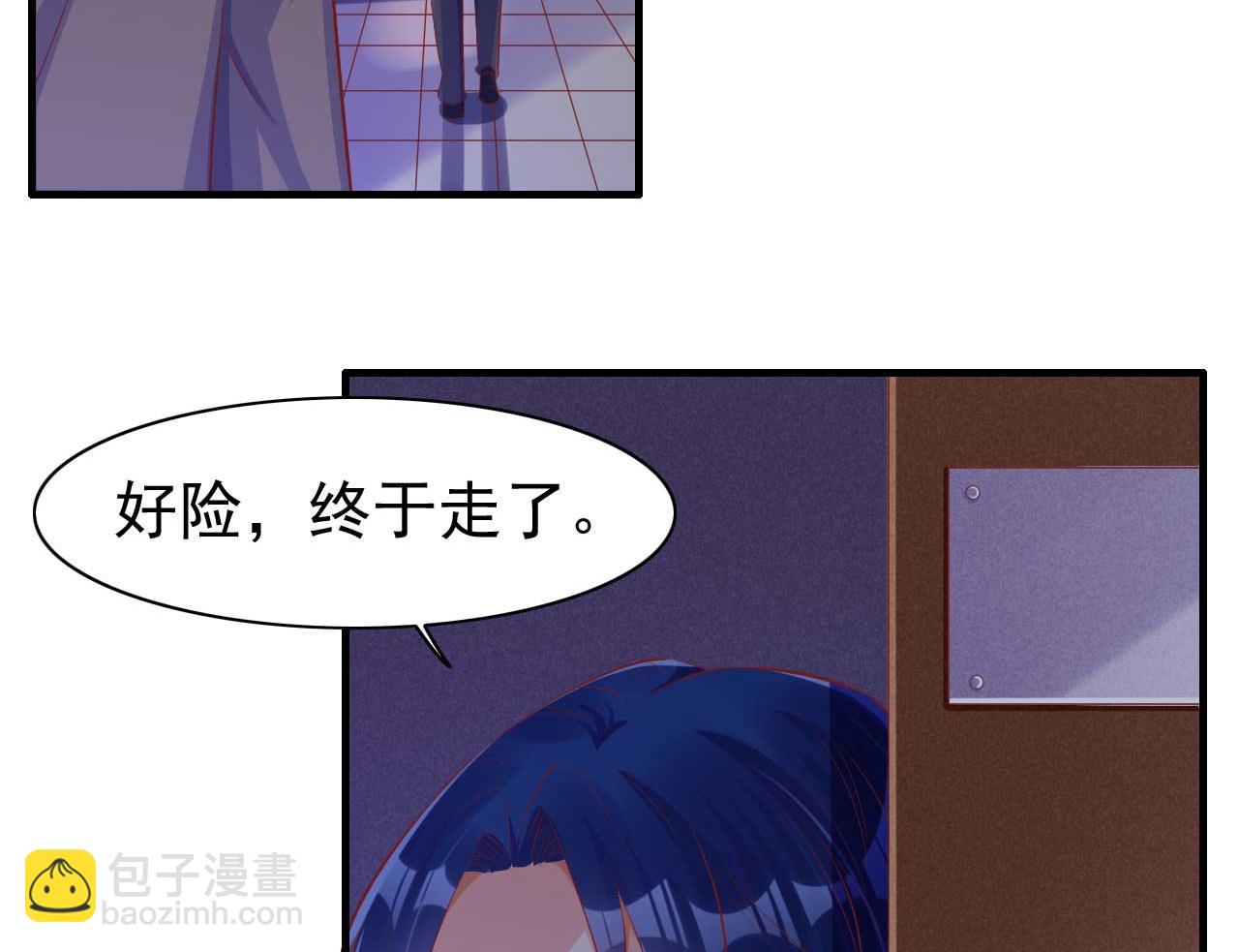 霸道首席愛上我 - 第236話 這個難題如何解(1/2) - 7